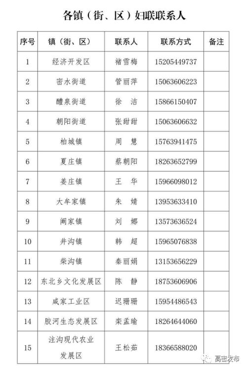 簡(jiǎn)述,銀行存款,原則,創(chuàng  )新