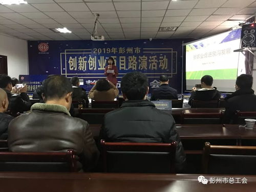 三位創(chuàng  )新創(chuàng  )業(yè)人物