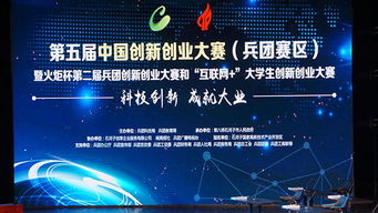 關(guān)于如何準備創(chuàng  )新創(chuàng  )業(yè)大賽的ppt