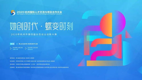 大賽,點(diǎn)評,創(chuàng  )新,創(chuàng  )業(yè)