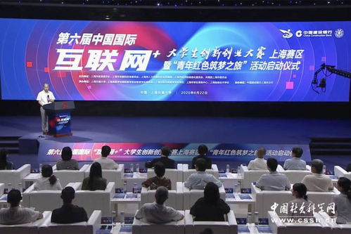 第六屆吉林省互聯(lián)網(wǎng)加大學(xué)生創(chuàng  )新創(chuàng  )業(yè)大賽