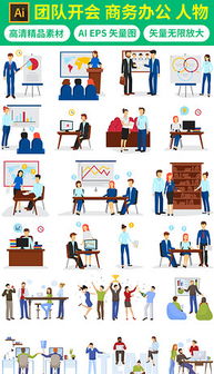 卡通,形象,創(chuàng  )新,創(chuàng  )業(yè)