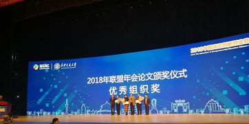 高校創(chuàng  )新創(chuàng  )業(yè)獎