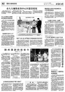 精準扶貧創(chuàng  )新創(chuàng  )業(yè)培訓班方案