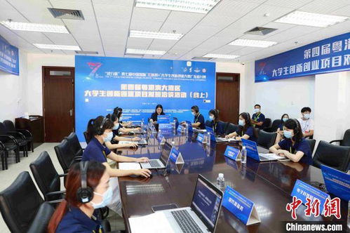 廣州大學(xué)創(chuàng  )新創(chuàng  )業(yè)網(wǎng)