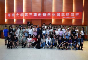 海南大學(xué)創(chuàng  )新創(chuàng  )業(yè)大賽,海南大學(xué)創(chuàng  )新創(chuàng  )業(yè)先鋒,海南大學(xué)創(chuàng  )新創(chuàng  )業(yè)先鋒怎么評的