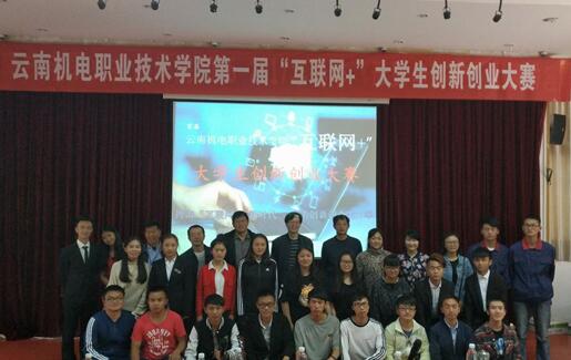 創(chuàng  )新,創(chuàng  )業(yè)