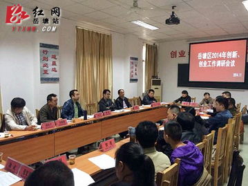 大學(xué)生創(chuàng  )新創(chuàng  )業(yè)調研,關(guān)于創(chuàng  )新或者創(chuàng  )業(yè)相關(guān)問(wèn)題的調研,創(chuàng  )新創(chuàng  )業(yè)調研總結