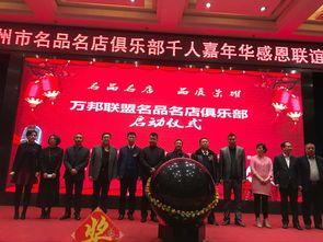 大眾,萬(wàn)眾,創(chuàng  )新,創(chuàng  )業(yè)