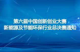 創(chuàng  )新創(chuàng  )業(yè)張玉臣第六章PPT