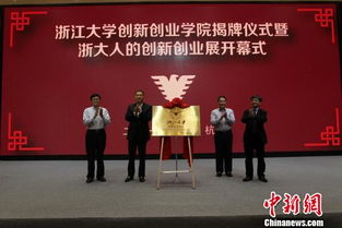 么是創(chuàng  )新創(chuàng  )業(yè)教育之橋