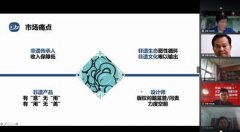 大學(xué)生創(chuàng  )新創(chuàng  )業(yè)挑戰杯,創(chuàng  )新創(chuàng  )業(yè)挑戰杯大賽,創(chuàng  )新創(chuàng  )業(yè)挑戰杯大賽策劃書(shū)