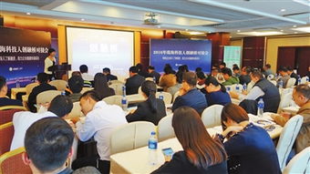 科協(xié),助力,創(chuàng  )新,創(chuàng  )業(yè)