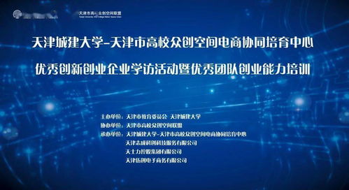 創(chuàng  )新創(chuàng  )業(yè)團隊名稱(chēng),創(chuàng  )新創(chuàng  )業(yè)團隊介紹,創(chuàng  )新創(chuàng  )業(yè)團隊分工