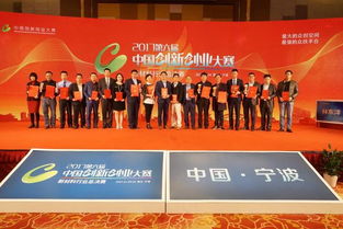 陜西,賽區,中國,第六屆