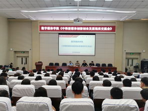 發(fā)展部,面試,創(chuàng  )新,創(chuàng  )業(yè)