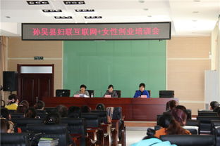 巾幗,助力,創(chuàng  )新,創(chuàng  )業(yè)