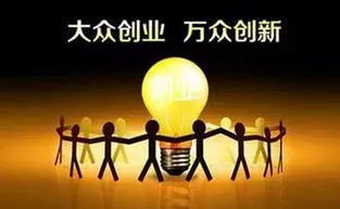 大眾,萬(wàn)眾,工作報告,推進(jìn)