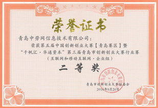 創(chuàng  )新創(chuàng  )業(yè)大賽職務(wù)包括什么