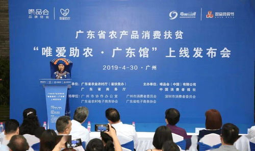 創(chuàng  )新創(chuàng  )業(yè)大賽助農項目