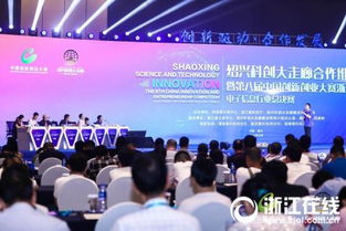 火炬杯全國創(chuàng  )新創(chuàng  )業(yè)大賽