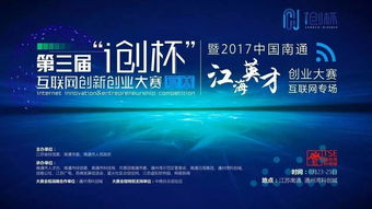 互聯(lián)網(wǎng),藥學(xué),創(chuàng  )新,創(chuàng  )業(yè)