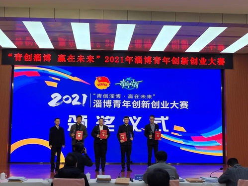 青創(chuàng  )新創(chuàng  )業(yè)工作中心