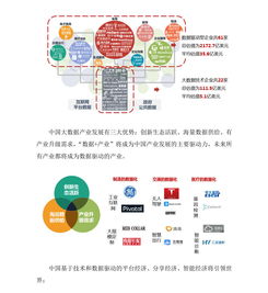 劉強東的創(chuàng  )業(yè)故事和啟發(fā),李維斯創(chuàng  )業(yè)故事啟發(fā),通過(guò)創(chuàng  )業(yè)故事得到的啟發(fā)