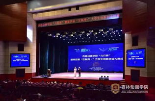 中國創(chuàng  )翼創(chuàng  )業(yè)創(chuàng  )新大賽官網(wǎng),中國創(chuàng  )翼創(chuàng  )業(yè)創(chuàng  )新大賽,創(chuàng  )業(yè)創(chuàng  )新大賽計劃書(shū)