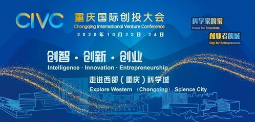 引領(lǐng),創(chuàng  )新,創(chuàng  )業(yè)