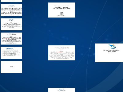 互聯(lián)網(wǎng)+大學(xué)生創(chuàng  )新創(chuàng  )業(yè)計劃書(shū),大學(xué)生創(chuàng  )新創(chuàng  )業(yè)計劃書(shū)完整版,大學(xué)生書(shū)屋創(chuàng  )新創(chuàng  )業(yè)計劃書(shū)