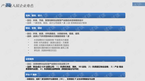 大學(xué)生創(chuàng  )新創(chuàng  )業(yè)宣傳文案,創(chuàng  )新創(chuàng  )業(yè)社團宣傳文案,創(chuàng  )新創(chuàng  )業(yè)講座宣傳文案