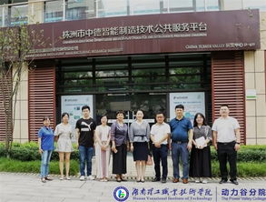 湘潭,宿舍,創(chuàng  )新,創(chuàng  )業(yè)