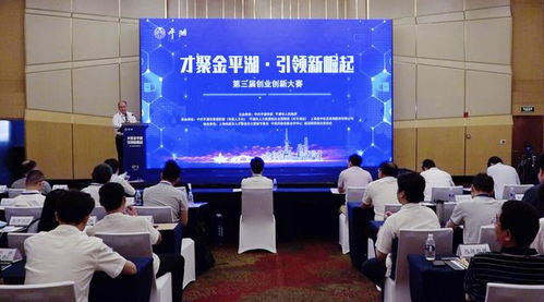 組合,創(chuàng  )新,創(chuàng  )業(yè)