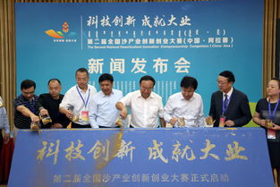 康復產(chǎn)業(yè)創(chuàng  )新創(chuàng  )業(yè)大賽,首屆康復產(chǎn)業(yè)創(chuàng  )新創(chuàng  )業(yè)大賽,大健康產(chǎn)業(yè)創(chuàng  )新創(chuàng  )業(yè)大賽