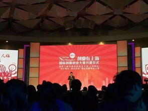 上海創(chuàng  )新創(chuàng  )業(yè)大賽獲獎名單,上海創(chuàng  )新創(chuàng  )業(yè)中心,上海大學(xué)生創(chuàng  )新創(chuàng  )業(yè)