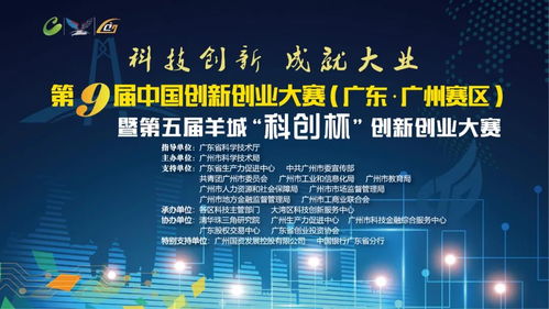 我國大力支持創(chuàng  )新創(chuàng  )業(yè)