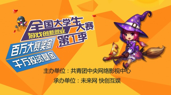 創(chuàng  )新創(chuàng  )業(yè)棉花糖游戲心得