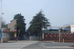 安徽師范大學(xué)皖江學(xué)院大學(xué)生創(chuàng  )業(yè)創(chuàng  )新項目