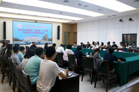 山東第一醫科大學(xué)創(chuàng  )新創(chuàng  )業(yè)