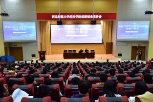 大學(xué)生創(chuàng  )新創(chuàng  )業(yè)專(zhuān)題報告,創(chuàng  )新創(chuàng  )業(yè)專(zhuān)題報告心得體會(huì ),自動(dòng)化創(chuàng  )新創(chuàng  )業(yè)專(zhuān)題報告