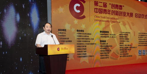 創(chuàng  )新創(chuàng  )業(yè)課程答案,創(chuàng  )新創(chuàng  )業(yè)答案2021,創(chuàng  )新創(chuàng  )業(yè)考試答案