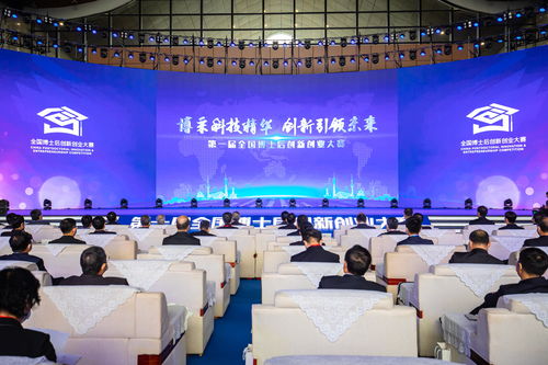 創(chuàng  )新創(chuàng  )業(yè)對國家的意義,創(chuàng  )新創(chuàng  )業(yè)博士招生,創(chuàng  )新創(chuàng  )業(yè)管理博士