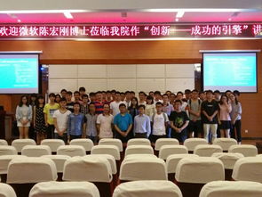 開(kāi)展創(chuàng  )新創(chuàng  )業(yè)講座的意義,創(chuàng  )新創(chuàng  )業(yè)講座的目的及意義,大學(xué)生創(chuàng  )新創(chuàng  )業(yè)講座的意義