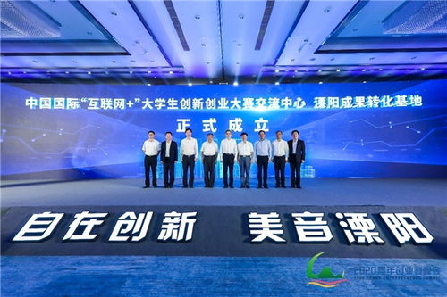 2020互聯(lián)網(wǎng)大學(xué)生創(chuàng )新創(chuàng )業(yè)大賽觀(guān)后感