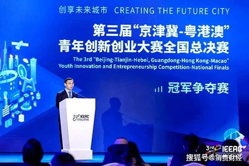 創(chuàng  )新創(chuàng  )業(yè)部設計圖