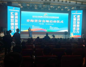 云南省加快大眾創(chuàng  )新萬(wàn)眾創(chuàng  )業(yè)