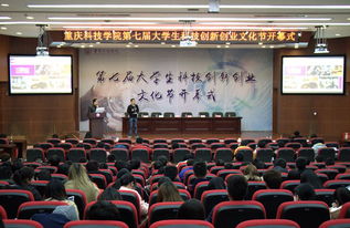 文化節,創(chuàng  )新,創(chuàng  )業(yè),方案