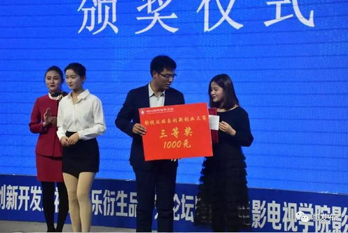 四川電影電視創(chuàng )新創(chuàng )業(yè)學(xué)分