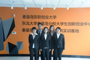 大學(xué)生創(chuàng  )新創(chuàng  )業(yè)協(xié)會(huì )宣傳部面試